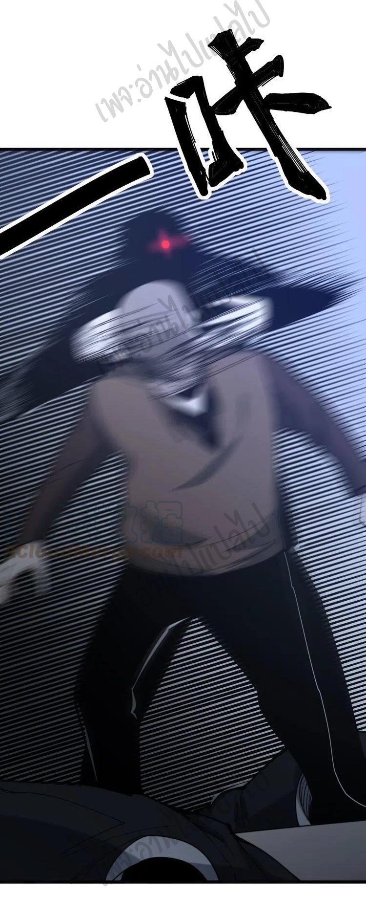 Bad Hand Witch Doctor สุดยอดพ่อมดหมอผี ตอนที่ 162 หน้า 21