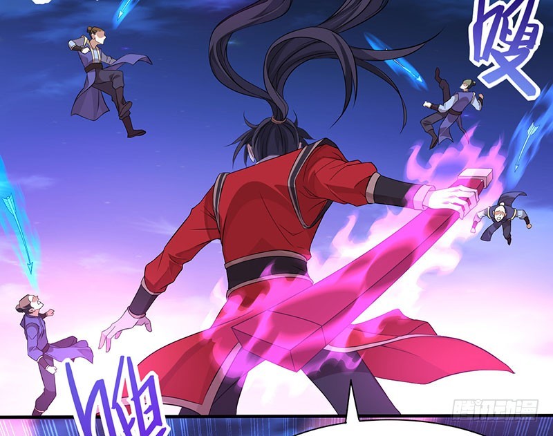 การกลับมาของจักพรรดิ์ ตอนที่ 66 หน้า 26