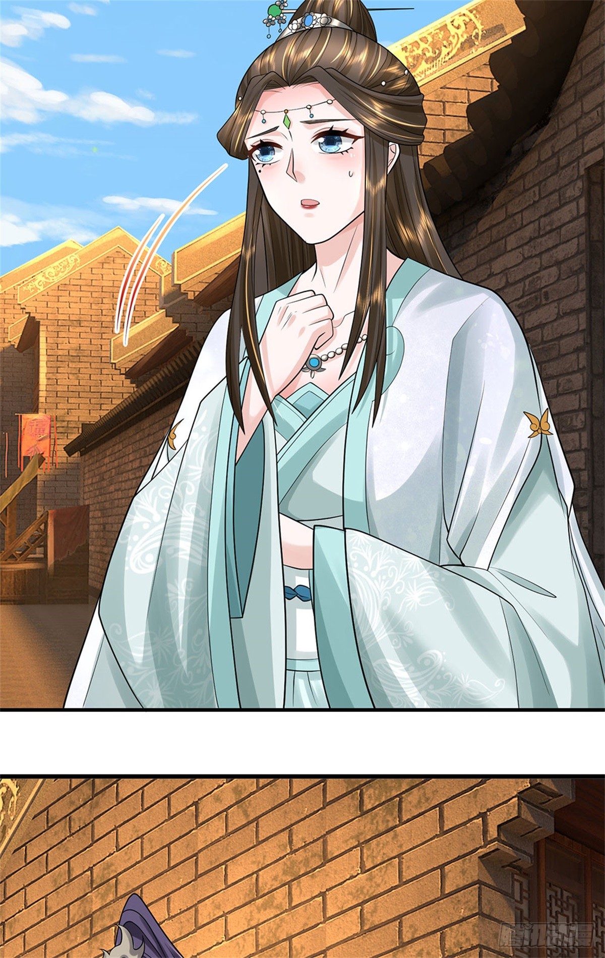 ข้าถูกเลี้ยงดูโดยหญิงสาวปีศาจ ตอนที่ 20 หน้า 31