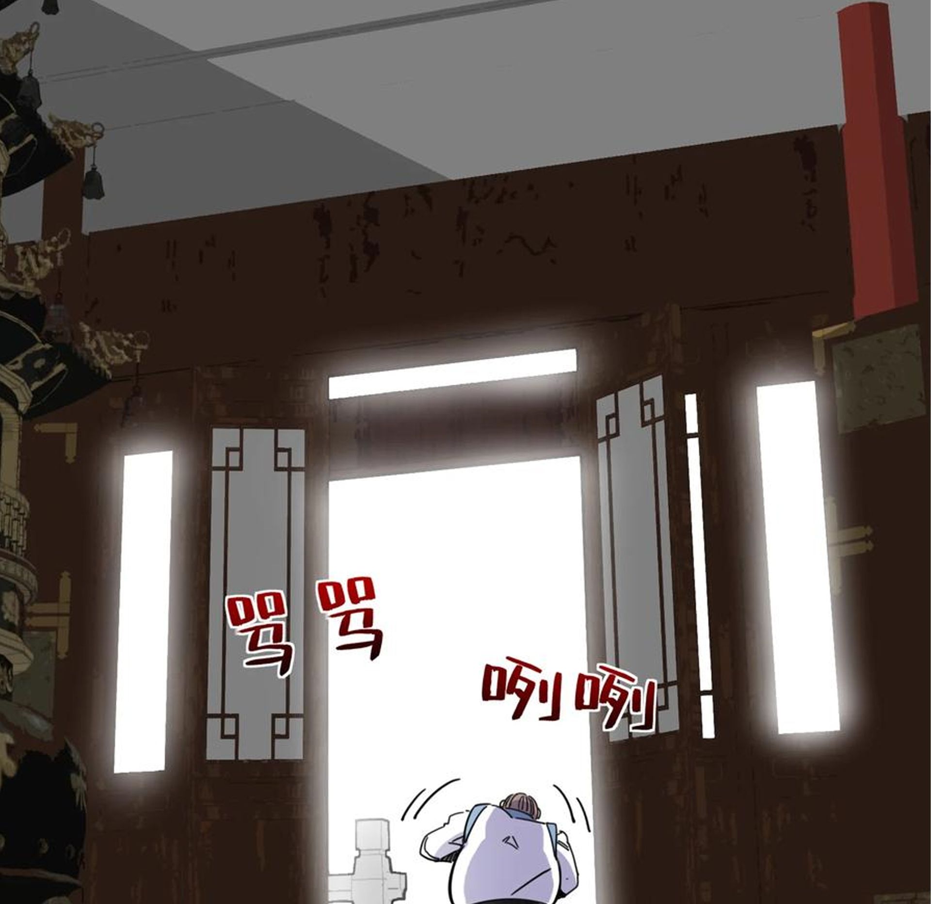 (ชนจีน) แกล้งเป็น NPC "หลอก" คนที่ "มาจากต่างโลก" ให้พัตนานิกายให้ No.1 !!? ตอนที่ 5 หน้า 31