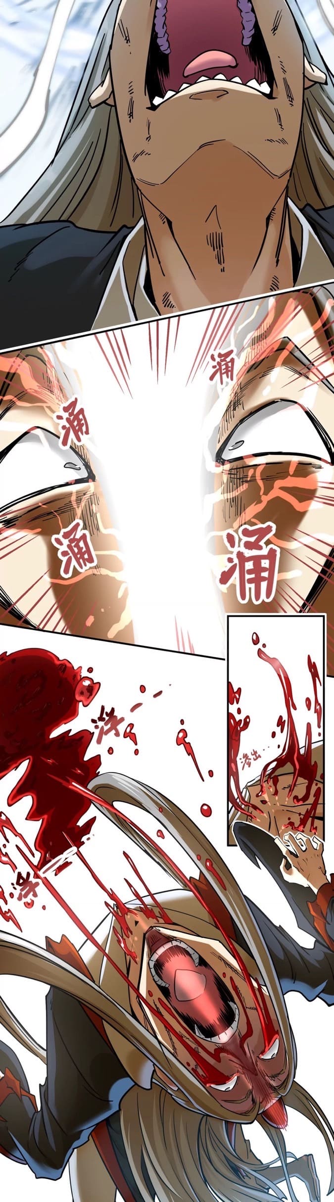 ระบบนิกายที่แข็งแกร่งที่สุด ตอนที่ 4 หน้า 11