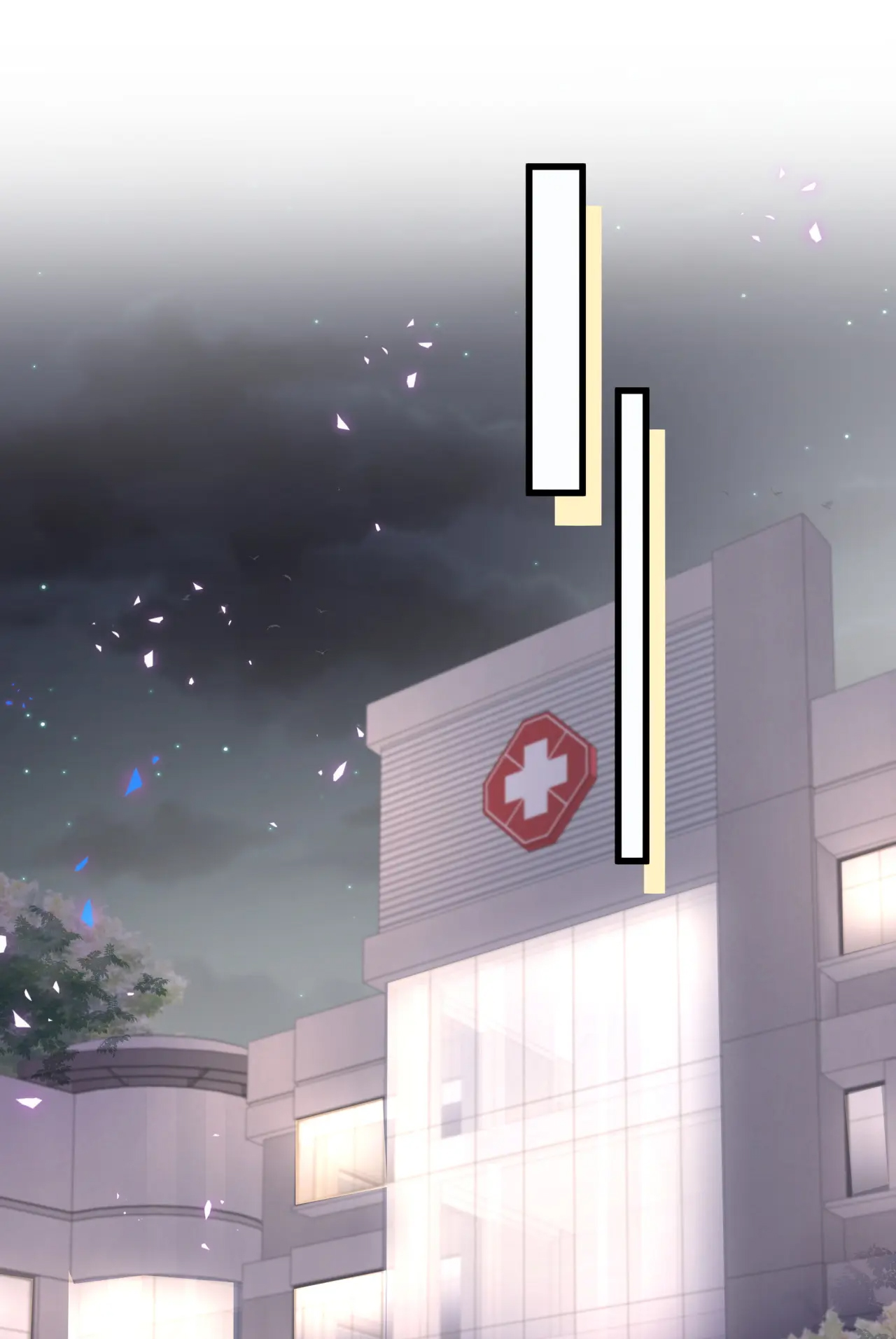 Get Married (BL) ตอนที่ 24 หน้า 25