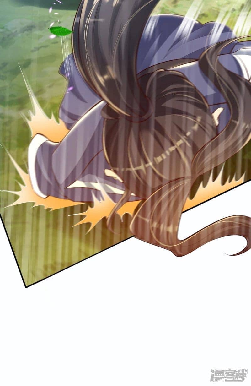 มือสังหารโลกเซียนอมตะ (Supreme Martial) ตอนที่ 1 หน้า 48