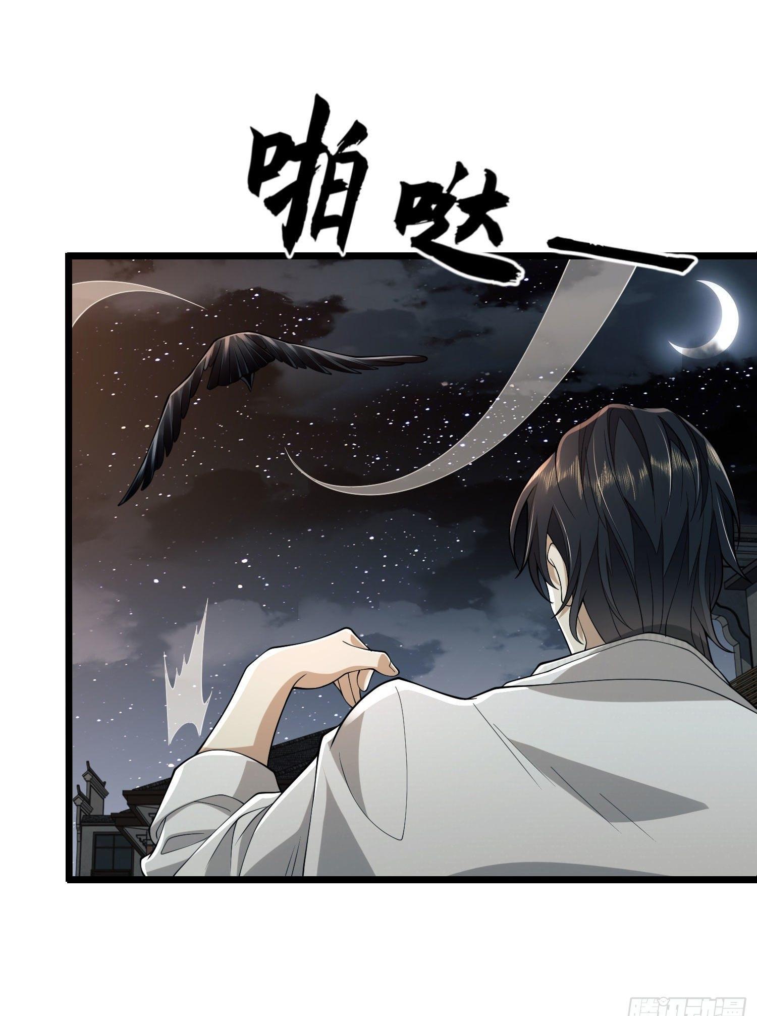 THE FIRST ORDER ตอนที่ 112 หน้า 53