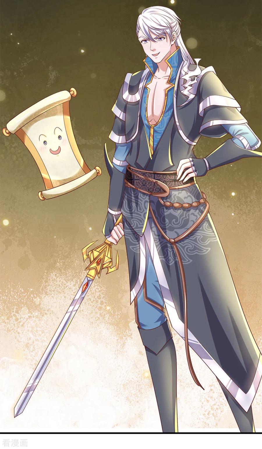 Shura Sword Sovereign ตอนที่ 184 หน้า 17