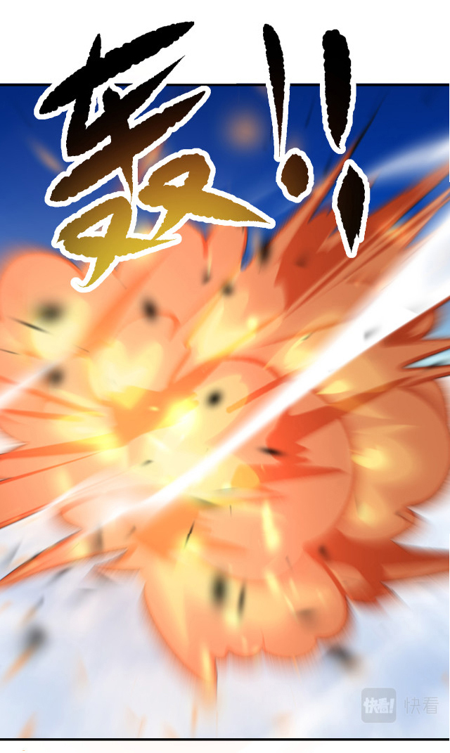 Apocalyptic Super System ตอนที่ 384 หน้า 9