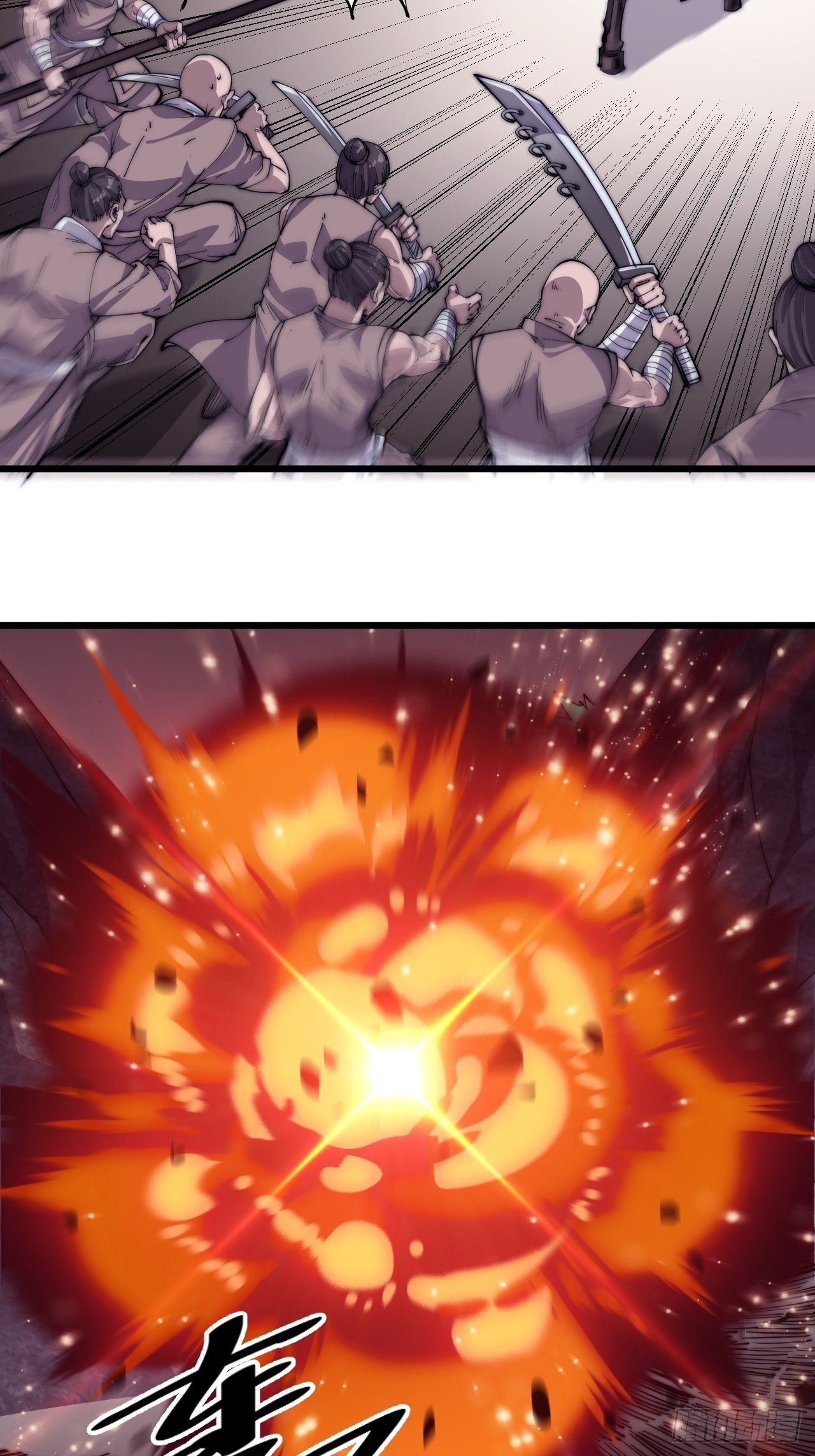 Starting a Mountain ตอนที่ 13 หน้า 6