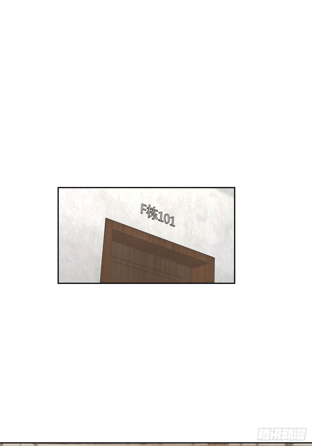 ผมไม่ได้อยากกลับมาเกิดใหม่เลยจริงๆ ตอนที่ 35 หน้า 2