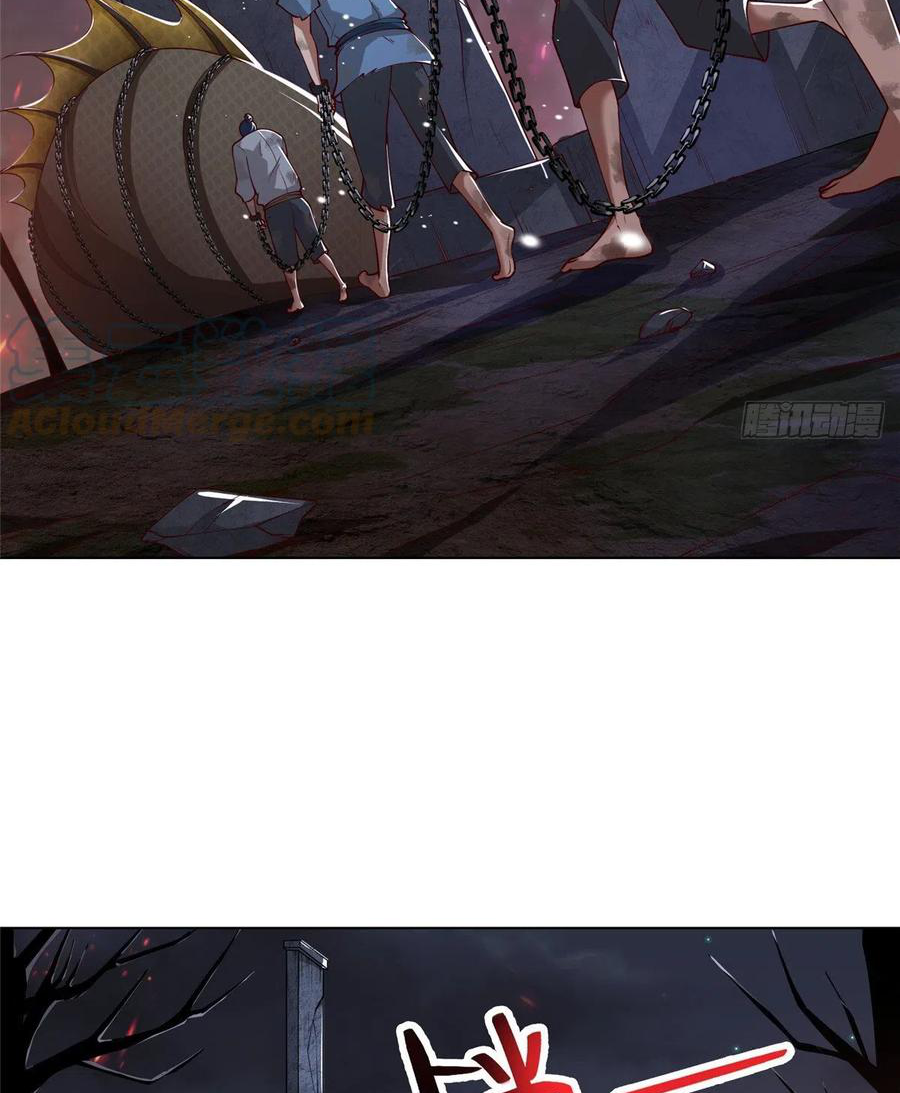 (ชนจีน) Dragon Master (จูหมิง นักรบเซียนมังกร) ตอนที่ 106 หน้า 5