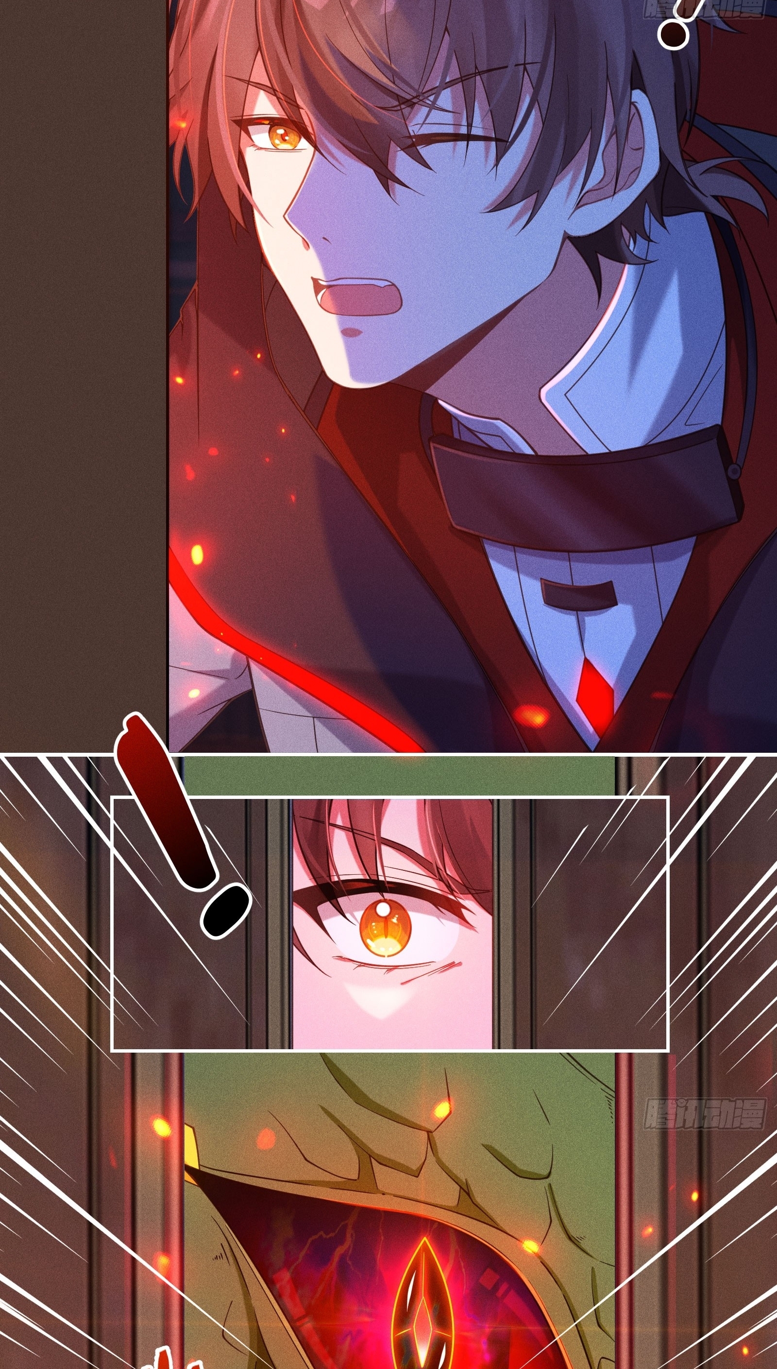 Infinity party - งานเลี้ยงไร้ที่สิ้นสุด (ชนจีน) ตอนที่ 9 หน้า 8