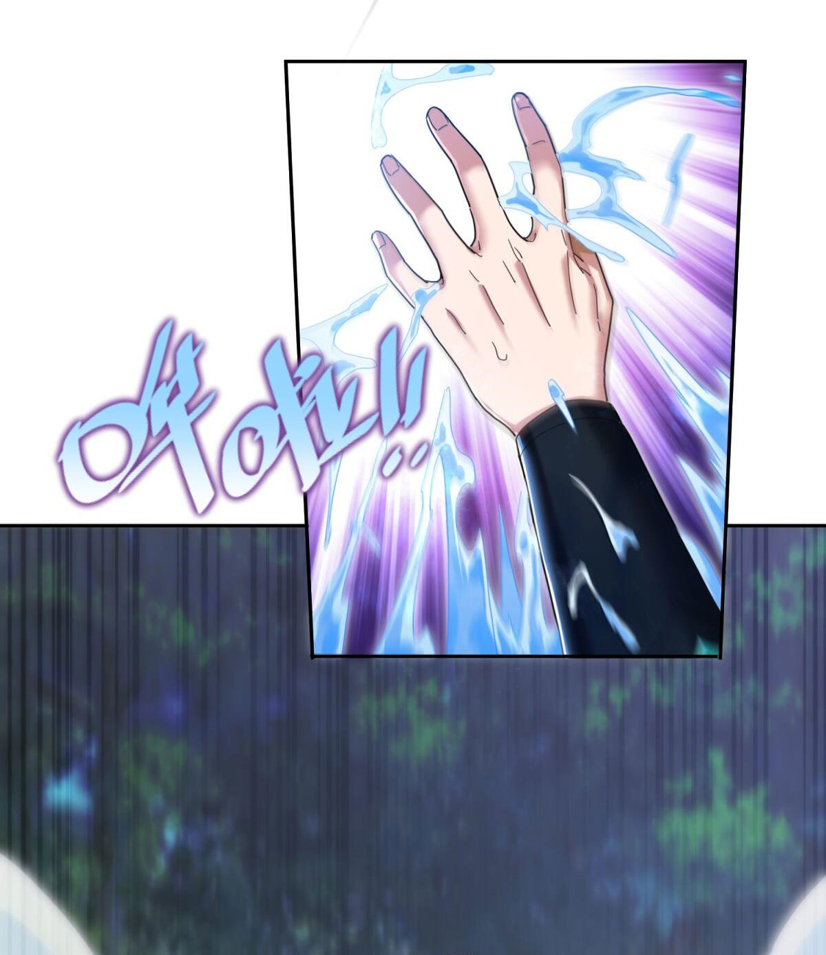 ไร้เทียมทาน จักรพรรดินีผู้เป็นภรรยาข้ายังตกตะลึง ตอนที่ 6 หน้า 37