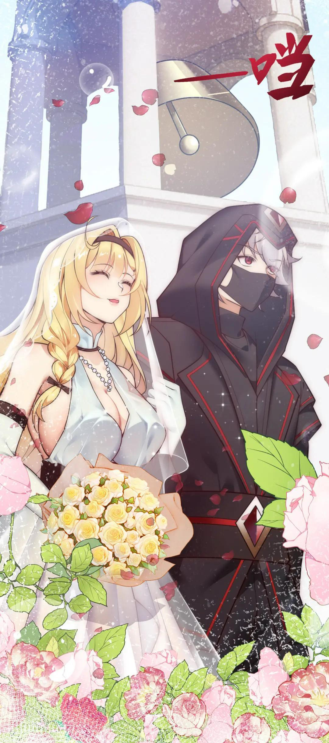 วิถีสวรรค์ครองโลก ตอนที่ 27 หน้า 27