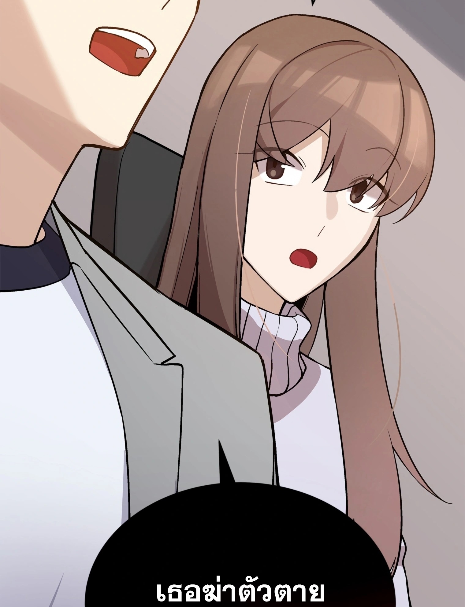 ผมเป็นนักเขียนบทที่มีระบบสปอยล์ ตอนที่ 14 หน้า 28