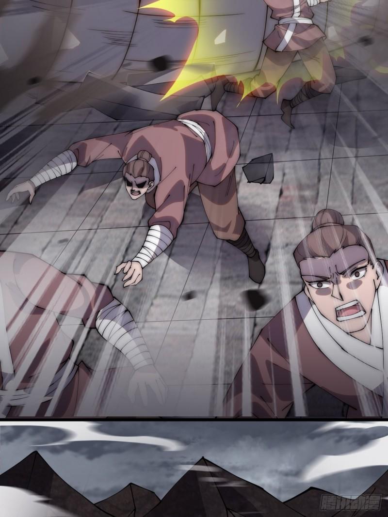 Starting a Mountain ตอนที่ 273 หน้า 27