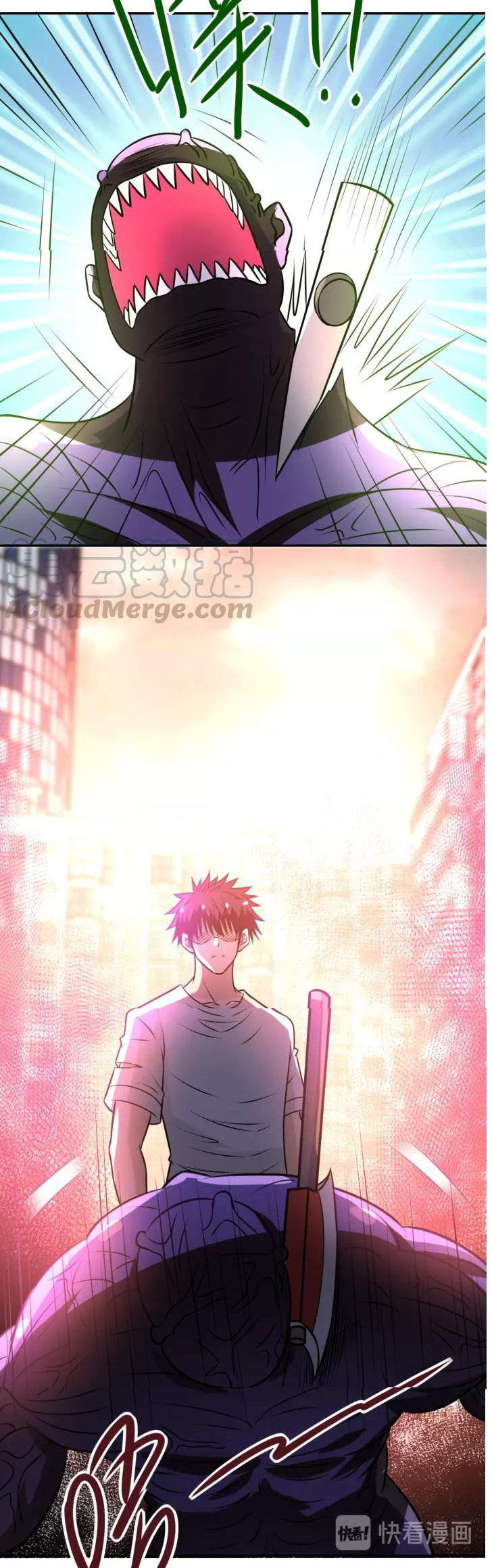 Apocalyptic Super System ตอนที่ 49 หน้า 23