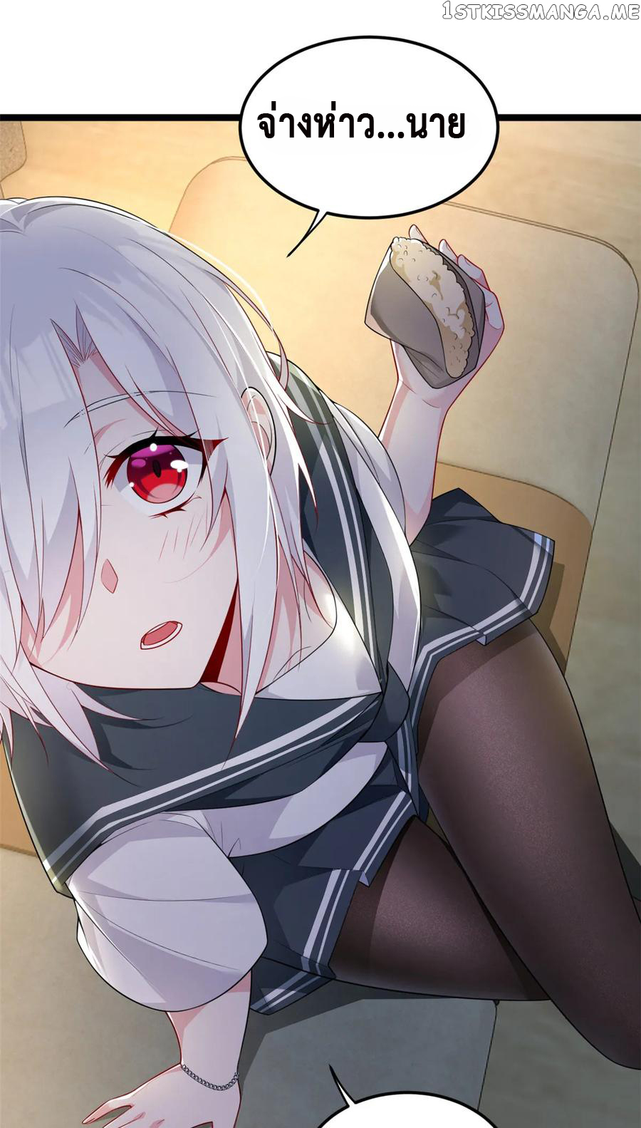 i eat soft rice in another world ตอนที่ 5 หน้า 9