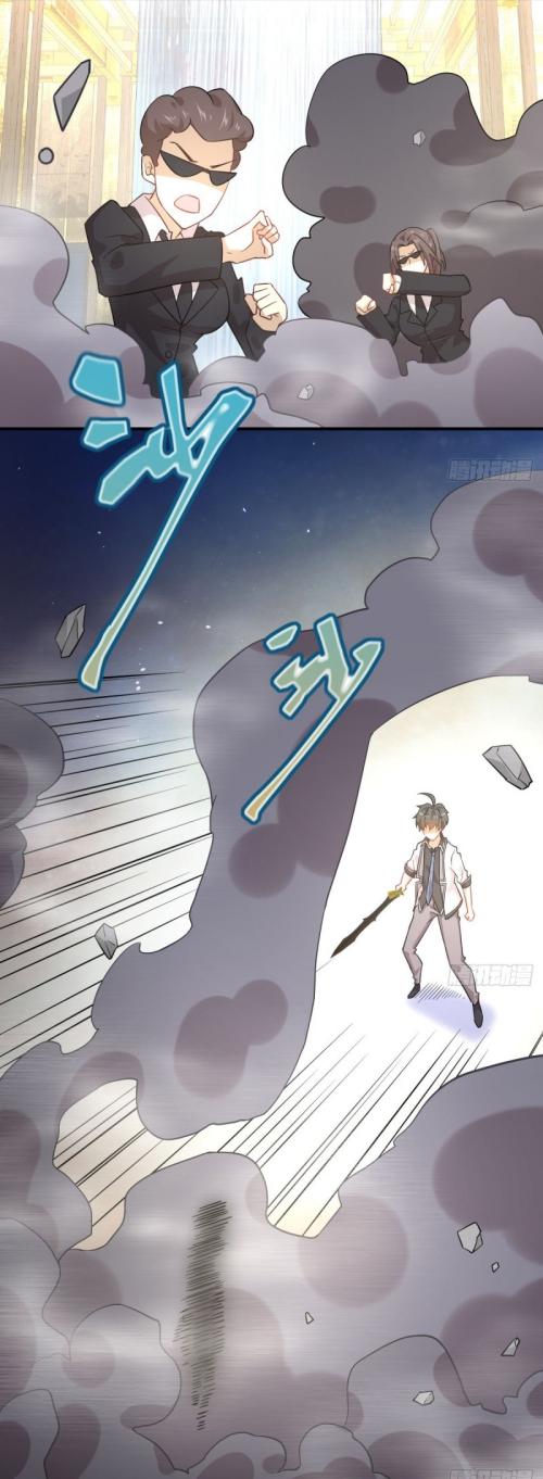 Immortal Swordsman in The Reverse World ข้าเซียนกระบี่ไม่เกาะสตรี ตอนที่ 76 หน้า 42