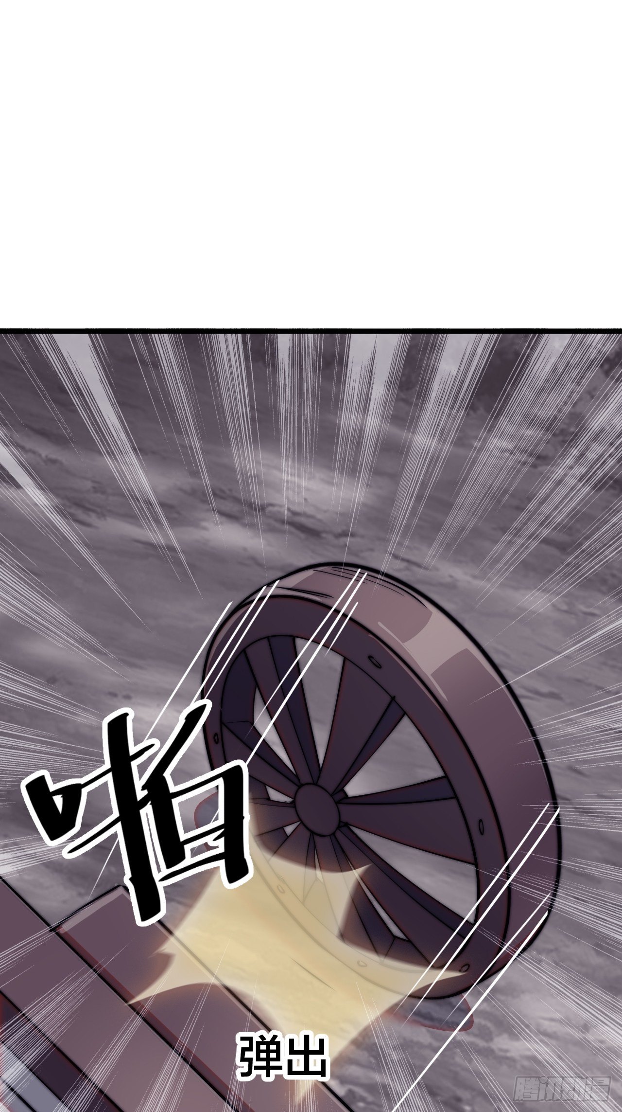 Starting a Mountain ตอนที่ 10 หน้า 39