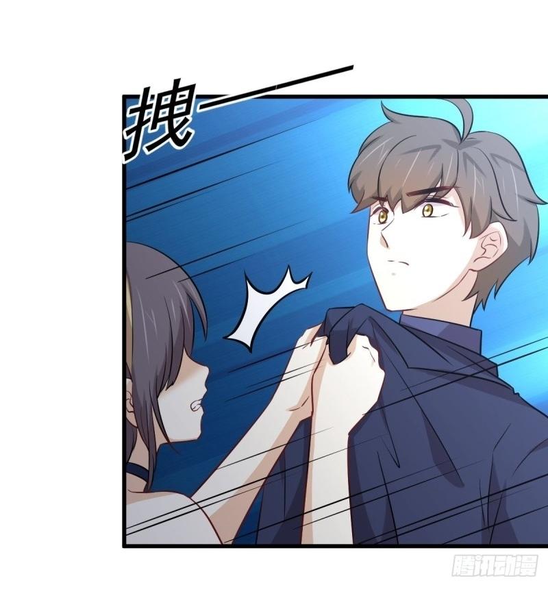 Immortal Swordsman in The Reverse World ข้าเซียนกระบี่ไม่เกาะสตรี ตอนที่ 244 หน้า 32