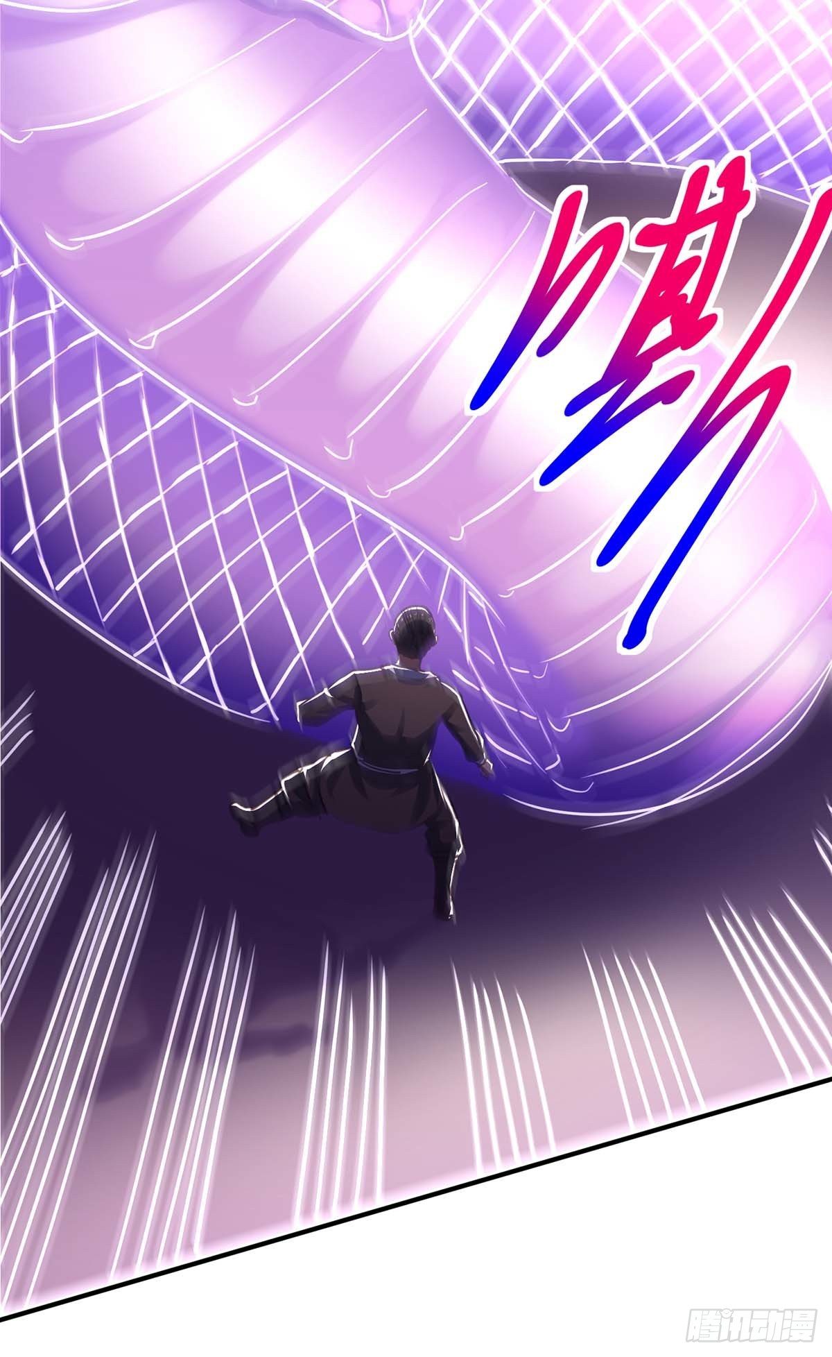 Seal 900 million times ตอนที่ 19 หน้า 24