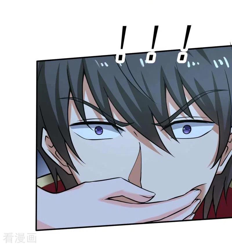 One Sword Reigns Supreme ตอนที่ 96 หน้า 2