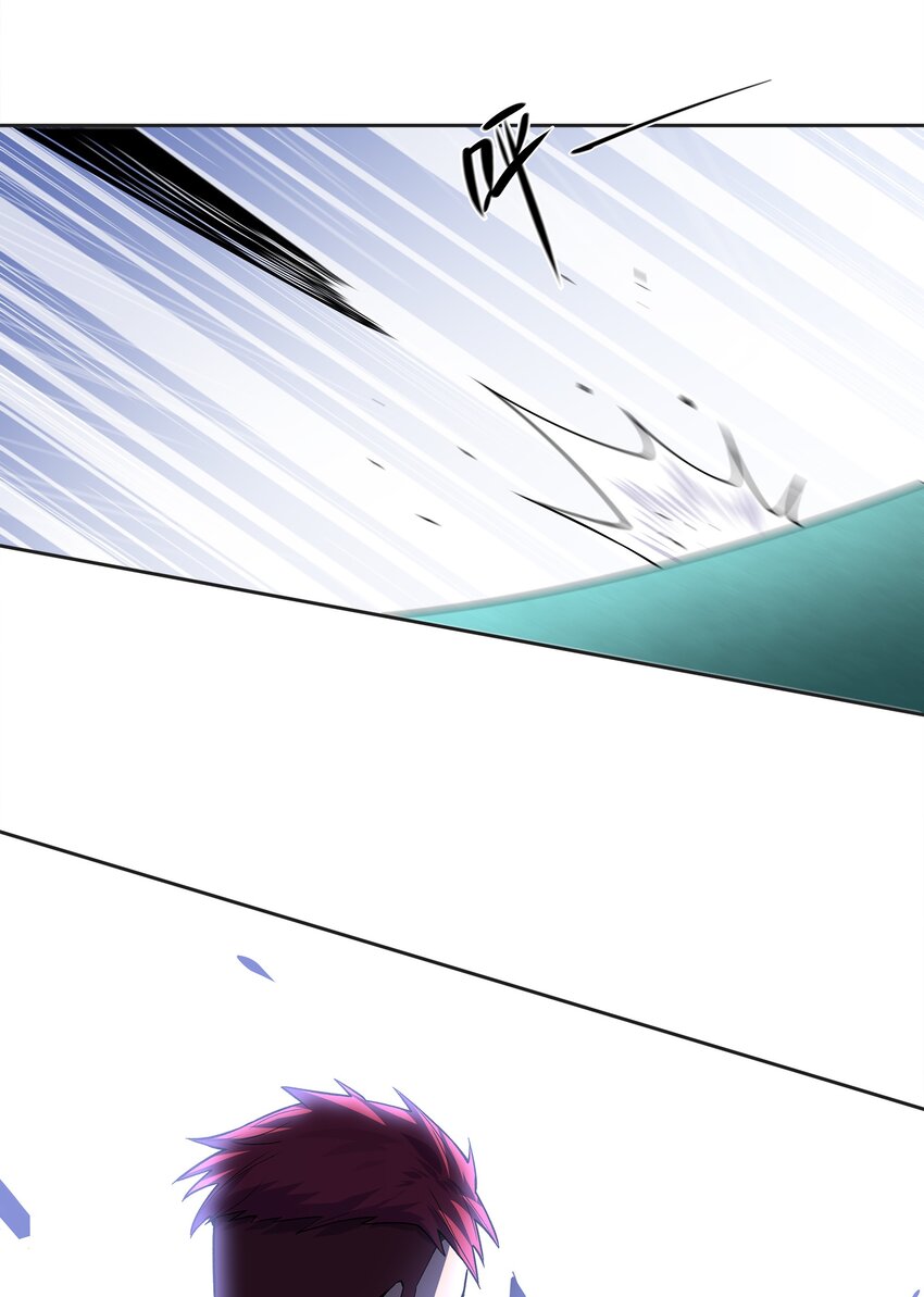 ยุคสมัยแห่งเทพ:โลกกลายเป็นเกมออนไลน์ Age of the Gods : The World Becomes an Online Game(ชนจีนแล้ว) ตอนที่ 2 หน้า 10