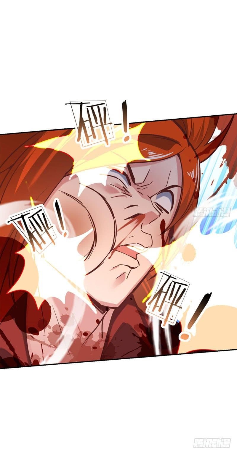 |. Carrying The Goddess Along (จบss1) ตอนที่ 49 หน้า 10