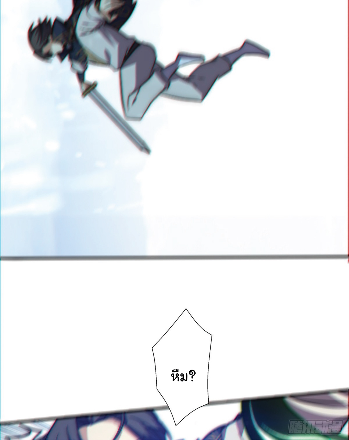 I Get Stronger Just by Lying down while My Apprentice Cultivates ตอนที่ 3 หน้า 26