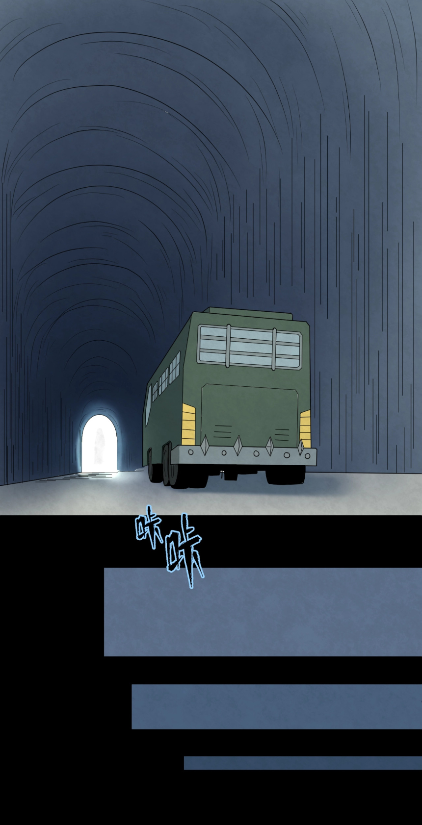 Junior Brother Demon Sovereign is too devoted ตอนที่ 101 หน้า 26