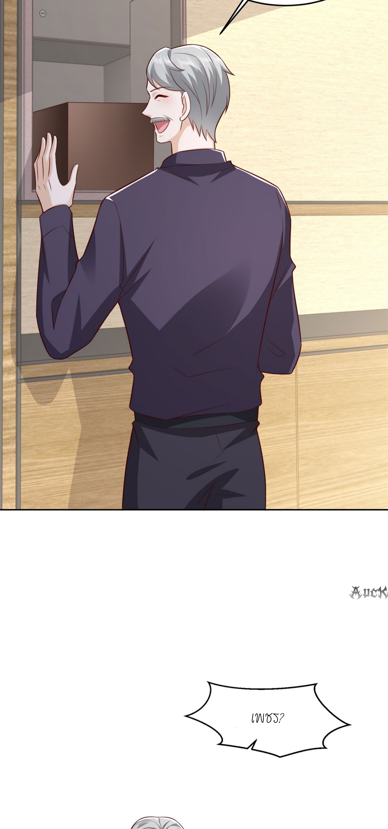 เทพเจ้าแห่งสงครามที่แข็งแกร่งที่สุดของเมือง ตอนที่ 28 หน้า 23