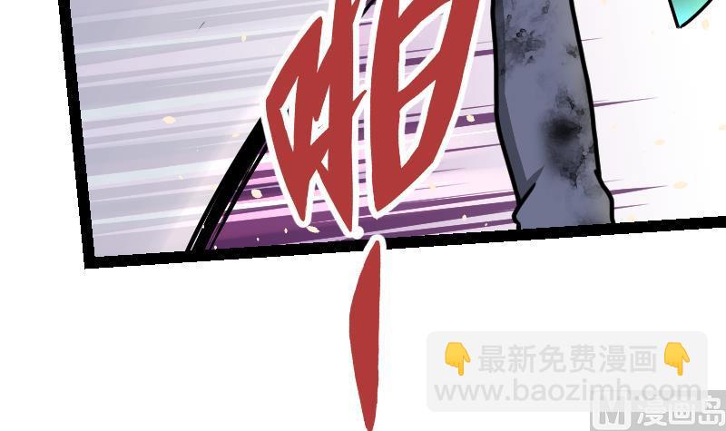 Peerless sword god เทพกระบี่ไรเทียมทาน ตอนที่ 37 หน้า 16