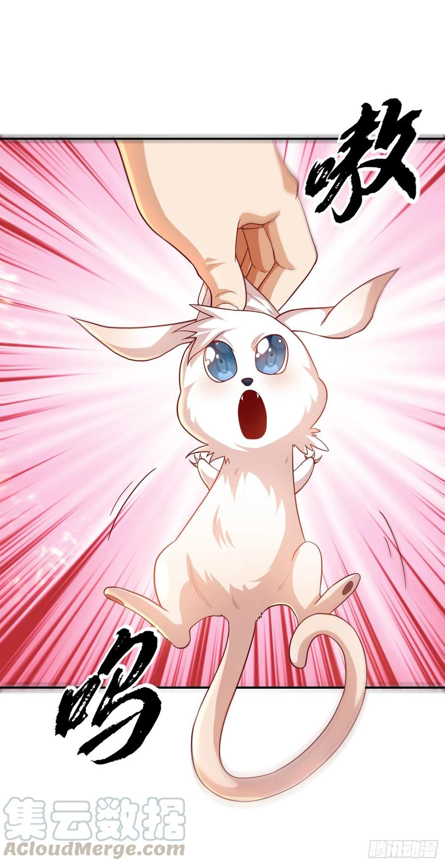 Wu ni ตอนที่ 115 หน้า 12