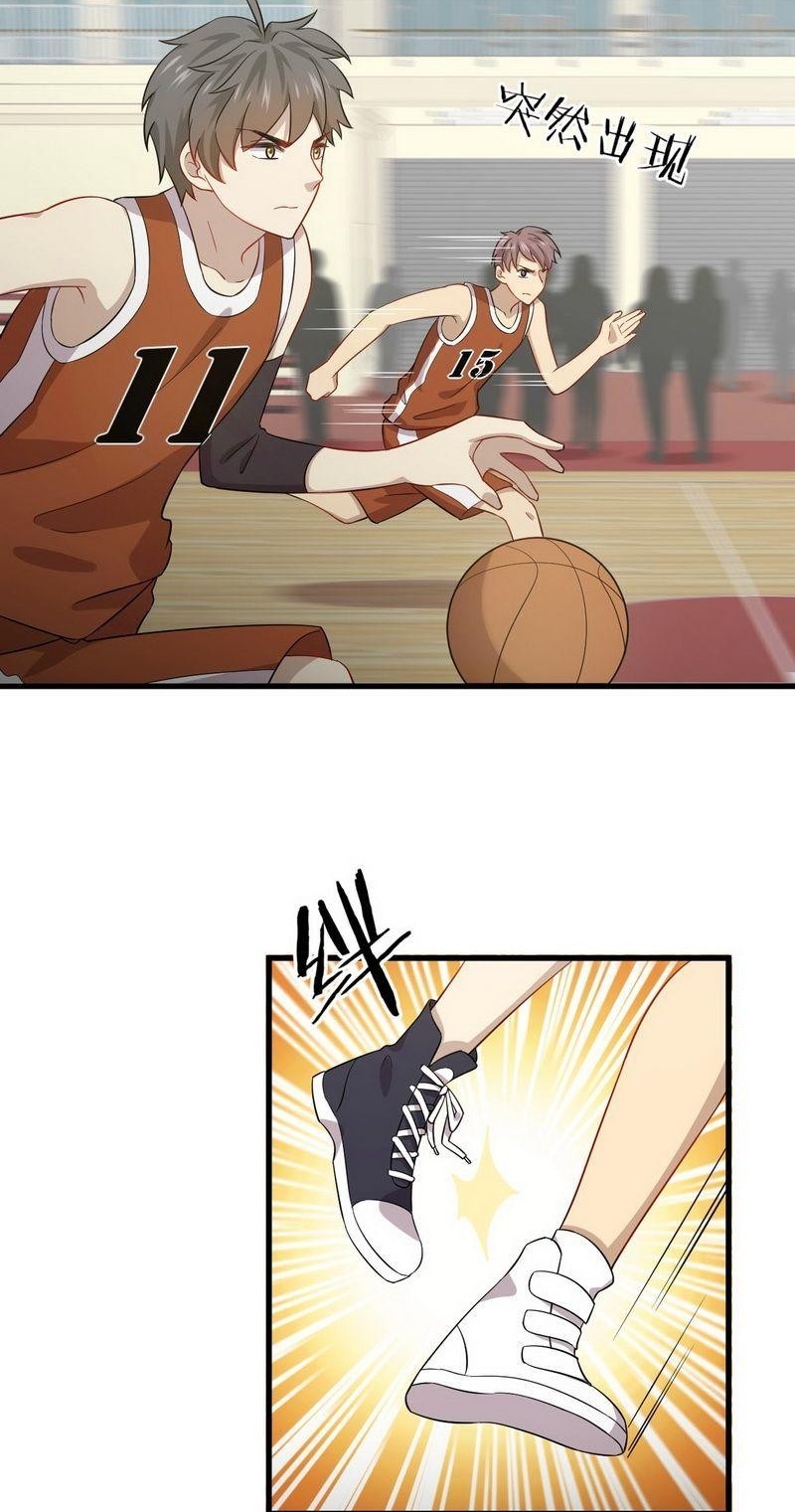 Immortal Swordsman in The Reverse World ข้าเซียนกระบี่ไม่เกาะสตรี ตอนที่ 65 หน้า 18