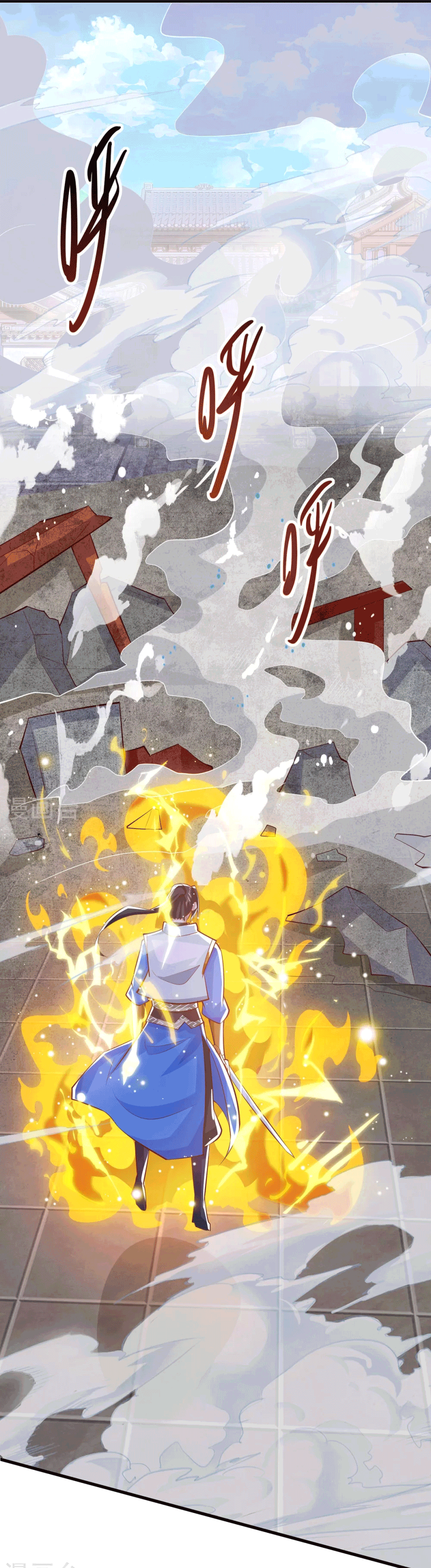 One Step Toward Freedom ตอนที่ 284 หน้า 12