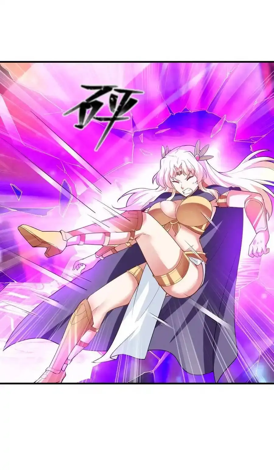 My Harem Is Entirely Female Demon Villains ตอนที่ 127 หน้า 9
