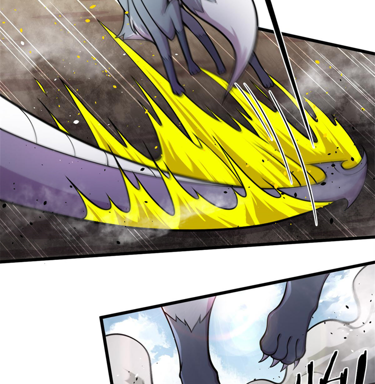 ยอดเซียนสัตว์วิญญาณ ตอนที่ 15 หน้า 19