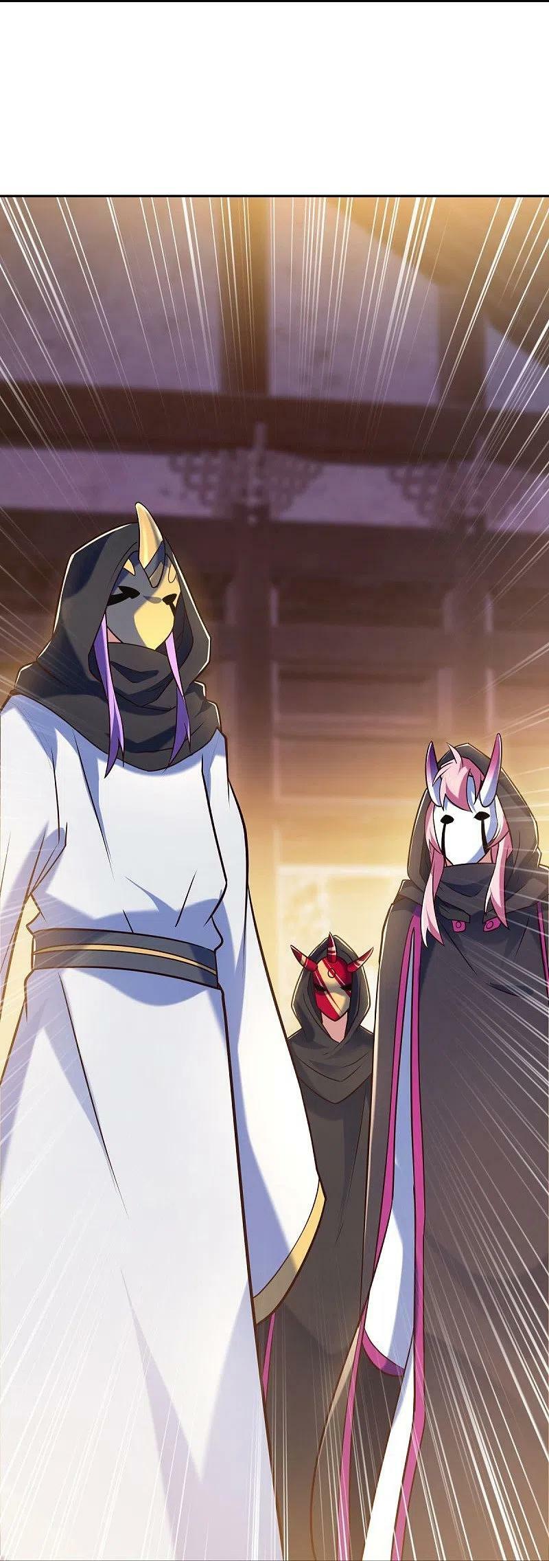 peerless battle spirit ตอนที่ 453 หน้า 11