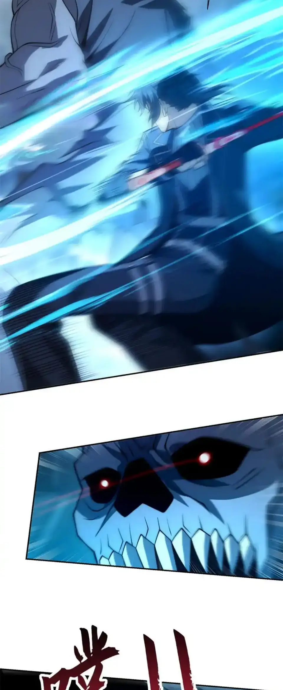 เกิดใหม่เพื่อแก้แค้น ฉันจะเหยียบศัตรูทั้งหมด! ตอนที่ 50 หน้า 4