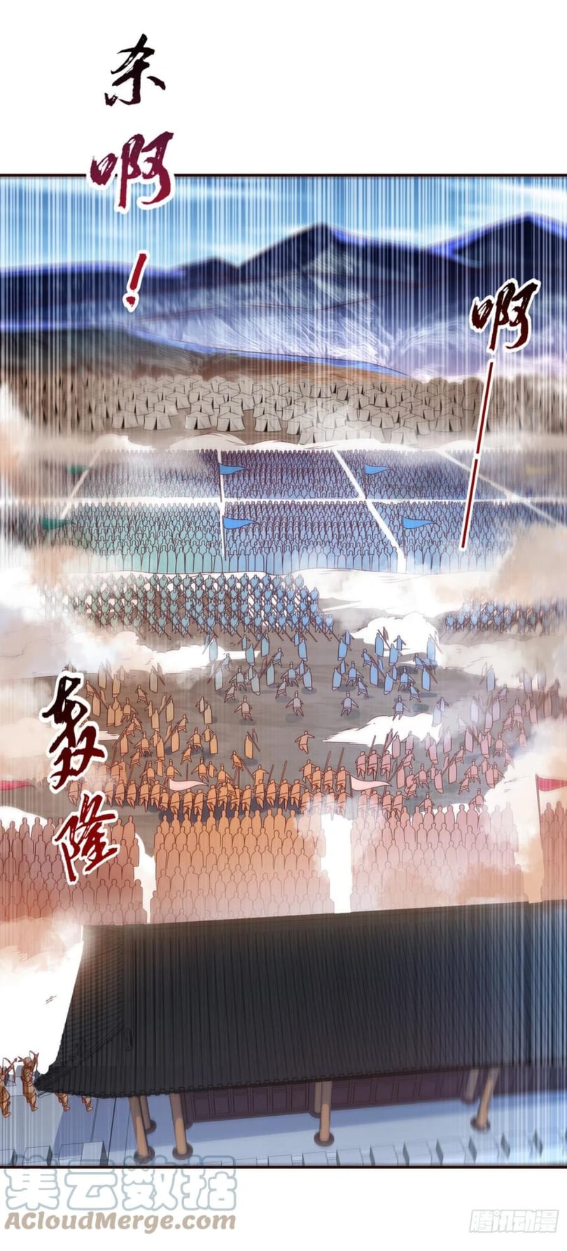 Wu ni ตอนที่ 180 หน้า 24