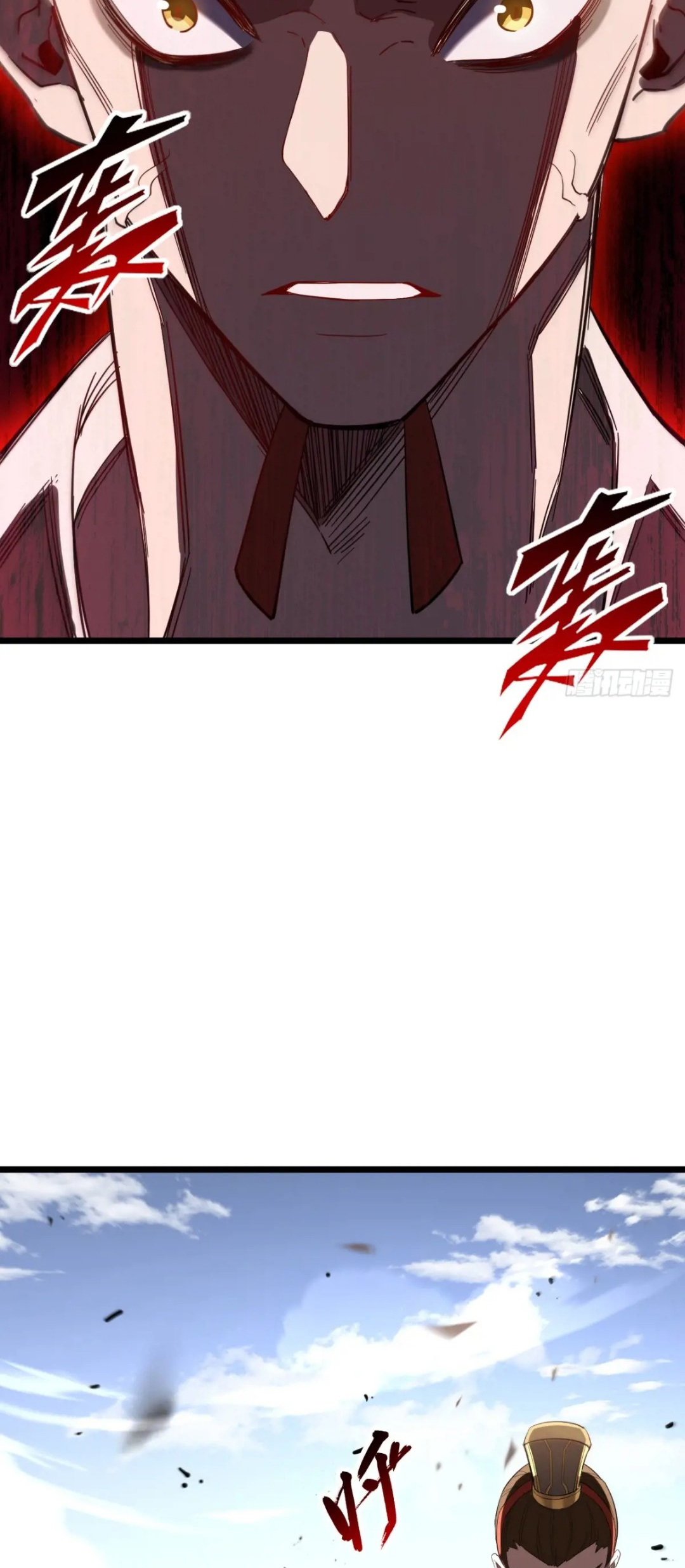 กำเนิดร่างเทวะบรรพกาล ตอนที่ 75 หน้า 39