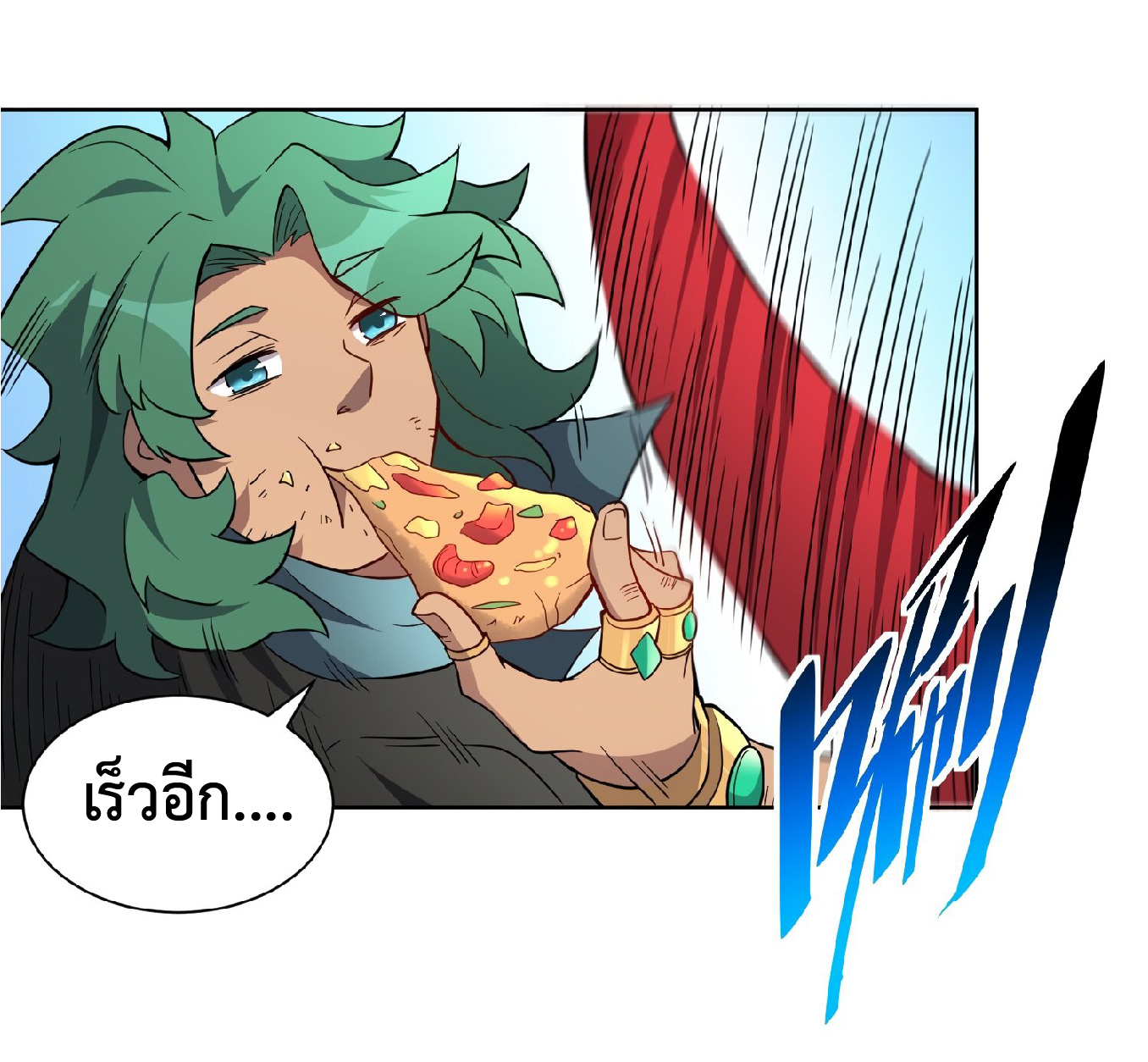 The People On Earth Are Too Ferocious ตอนที่ 100 หน้า 4