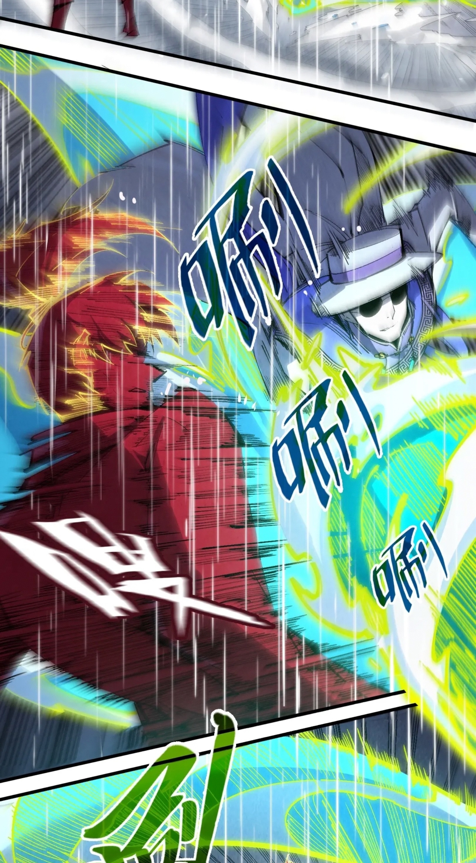 มหาเทพนิรันดร์กาล ตอนที่ 148 หน้า 26