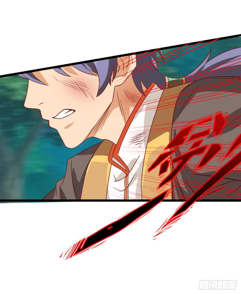 สุดยอดหมออัจฉริยะ ตอนที่ 14 หน้า 11