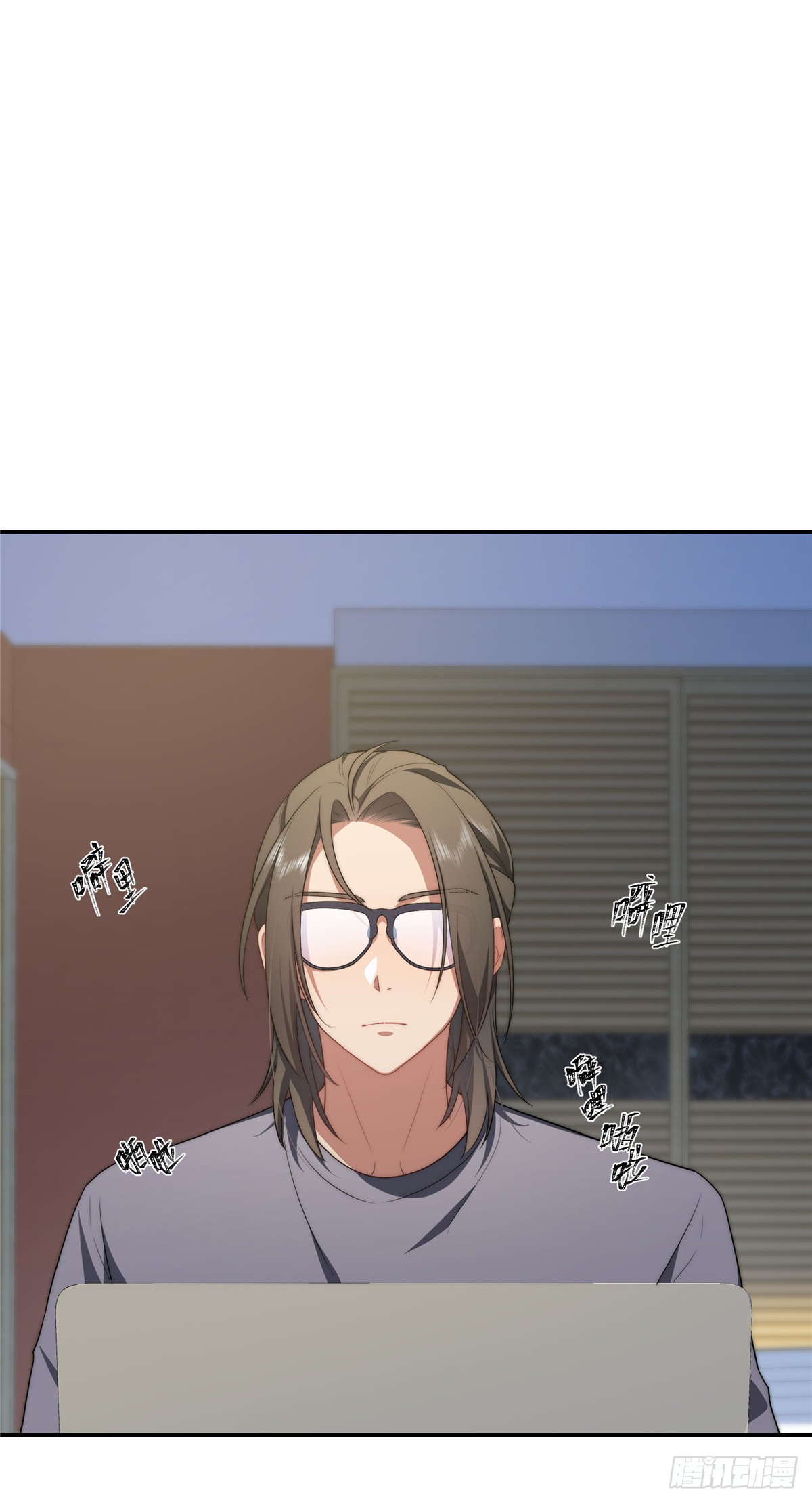 จะทำยังไงดีถ้านางเอกหนีออกมาจากนิยายของฉัน ตอนที่ 22 หน้า 2