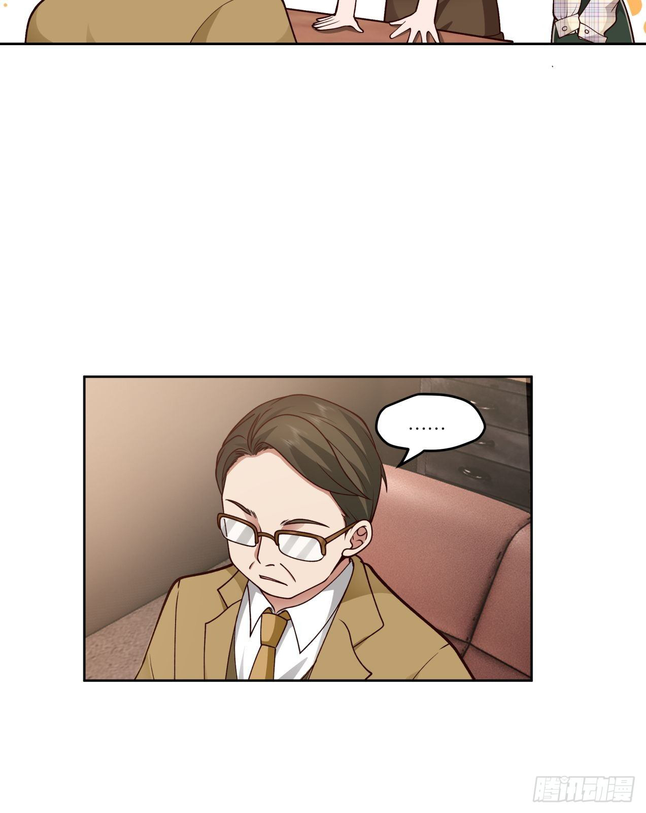 ผมไม่ได้อยากกลับมาเกิดใหม่เลยจริงๆ ตอนที่ 23 หน้า 12