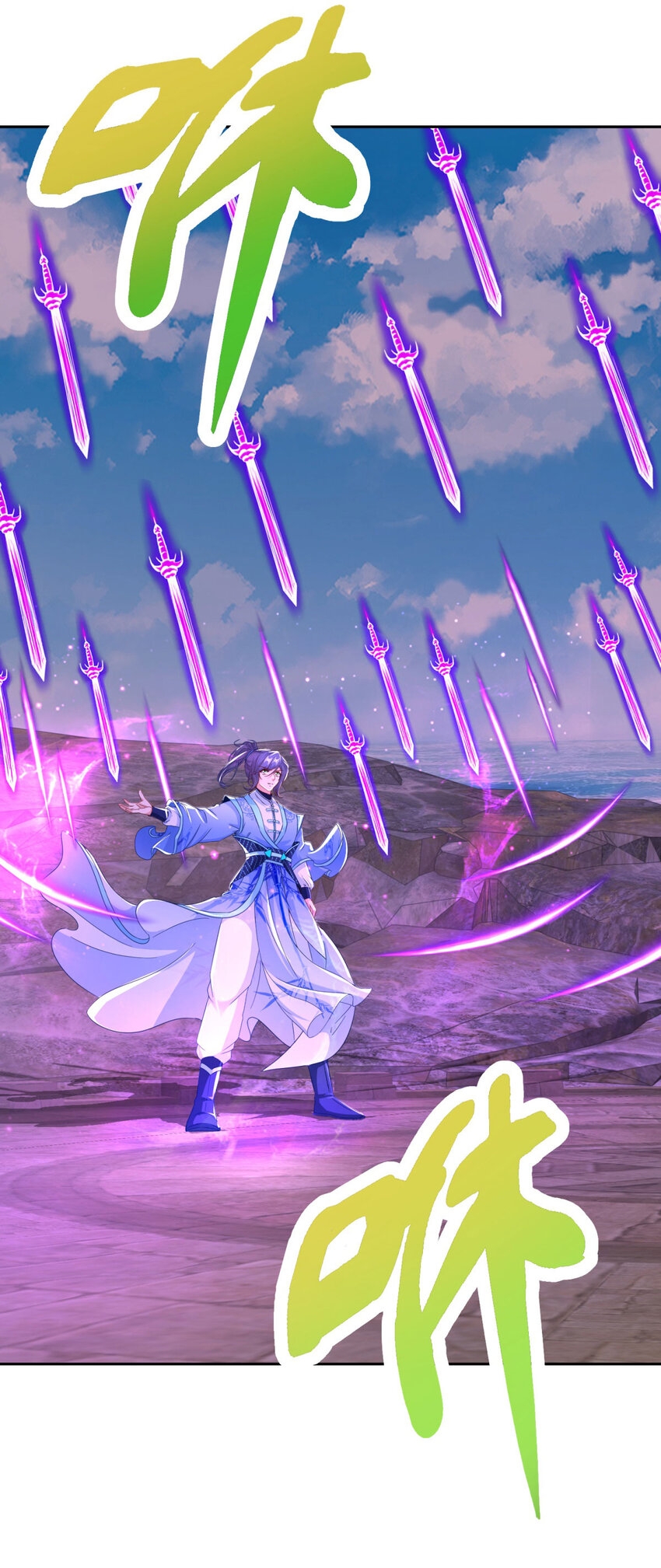 จักรพรรดิวิญญาณศักดิ์สิทธิ์ (ทันจีน) ตอนที่ 345 หน้า 4