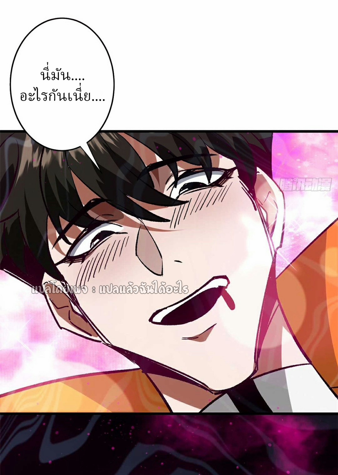 รูเล็ตเวิลด์ สุ่มไอเทมเอาชีวิตรอด ตอนที่ 184 หน้า 28