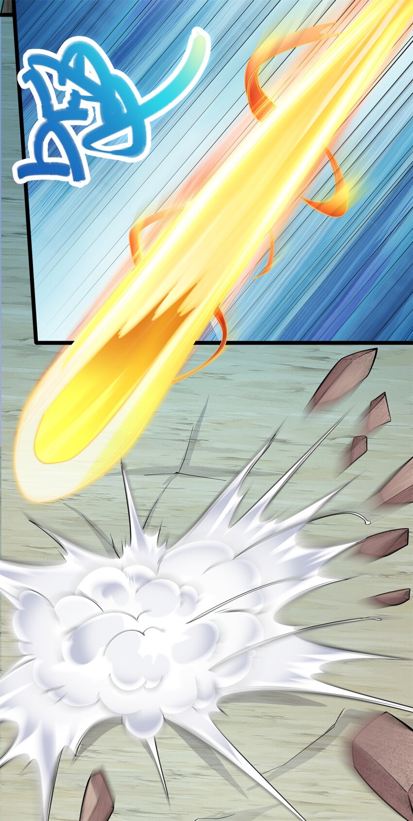 ด้วยเขตแดนกระบี่ ข้าสามารถเป็นเซียนกระบี่ได้ ตอนที่ 45 หน้า 12