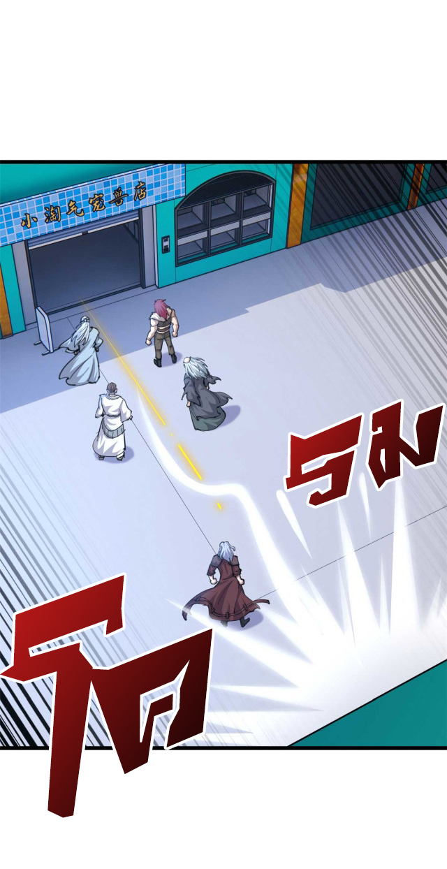 โคตรเทพร้านสัตว์อสูร ตอนที่ 66 หน้า 14