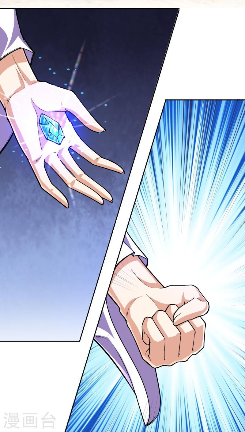 ผู้ขัดเกลาร่างกายที่แข็งแกร่งที่สุดในประวัติศาสตร์ ตอนที่ 134 หน้า 20